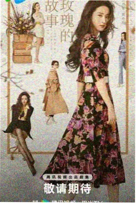 青春爱情